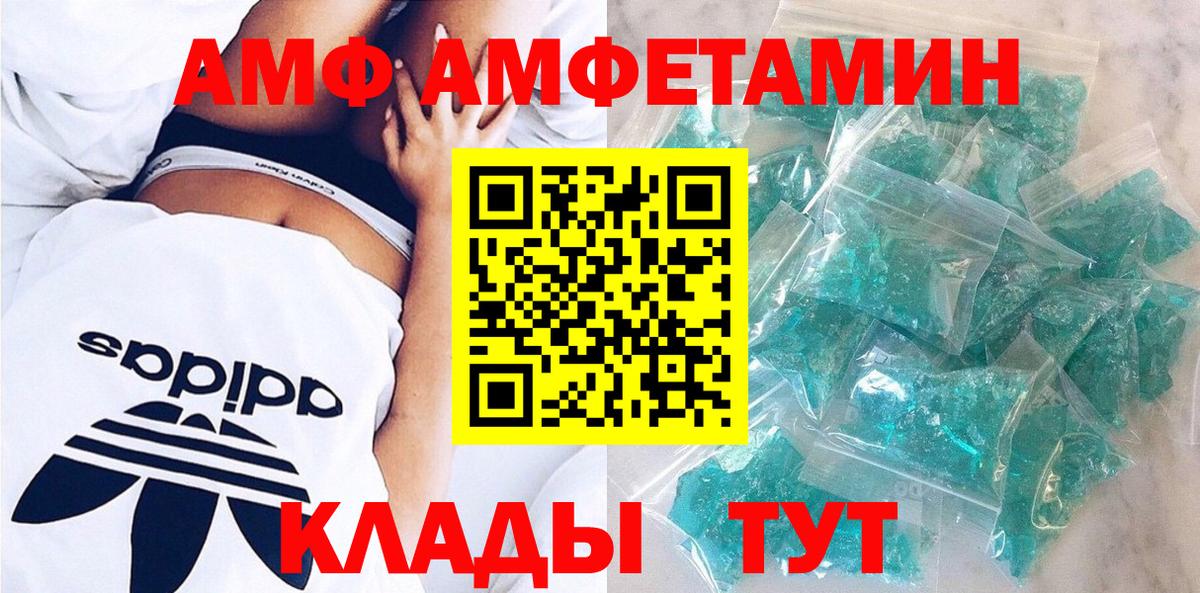 Сегежа  АМФ Розовый  Вход с VPN 