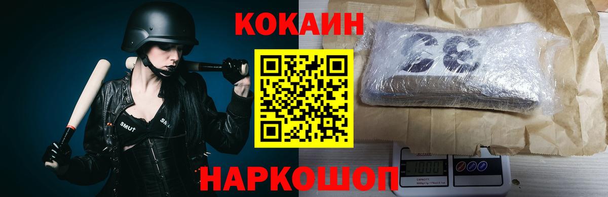 Cocaine Боливия  Кокаин Перу  Сегежа  COCAIN  сколько стоит  Вход с VPN 