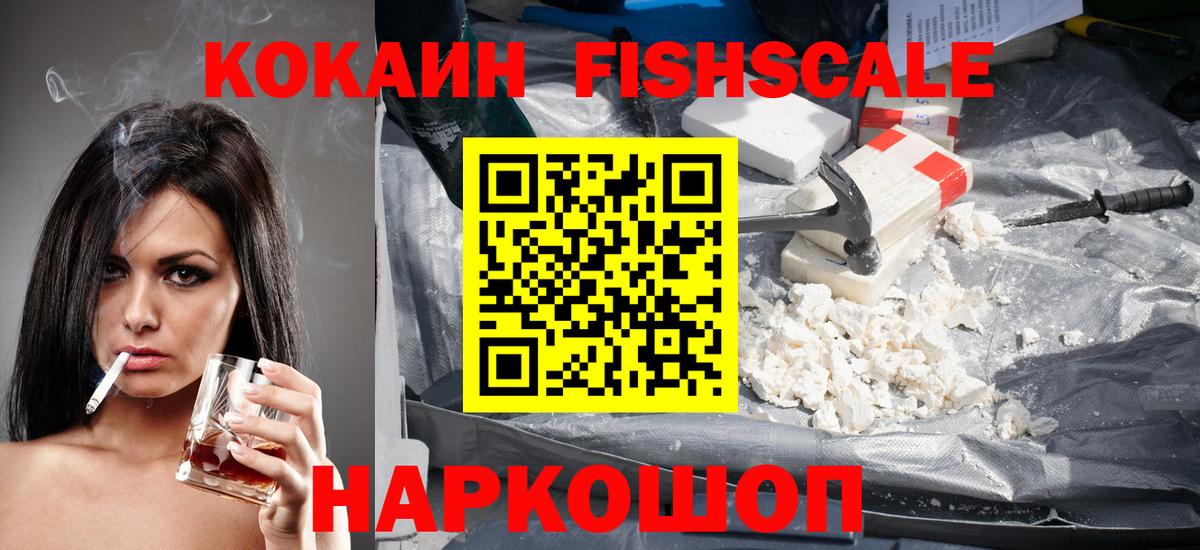 Cocaine Колумбийский Сегежа
