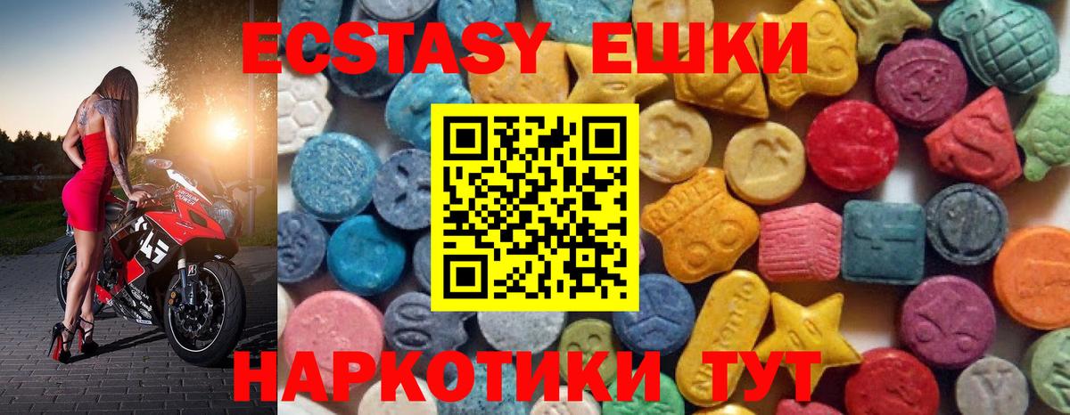 Сегежа  Ecstasy 99%  Ecstasy  Вход с VPN 