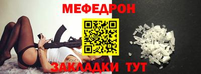 кокаин Севастополь