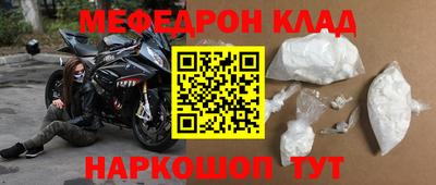 твердый Рузаевка