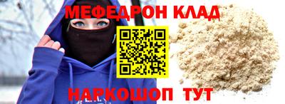 mdma Северобайкальск