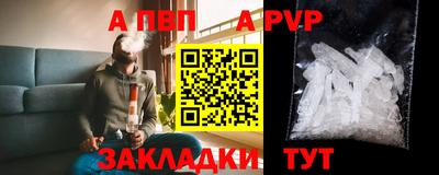дурь Рыбинск