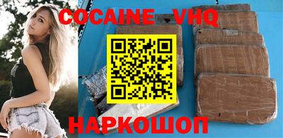 кокаин Севастополь