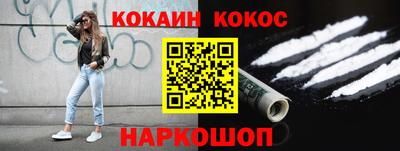 дурь Рыбинск