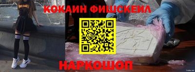 дурь Рыбинск