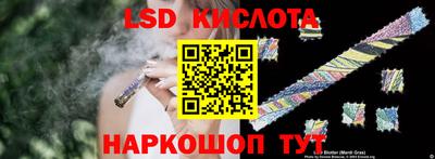 дурь Рыбинск