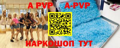 дурь Рыбинск