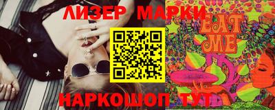 кокаин Севастополь