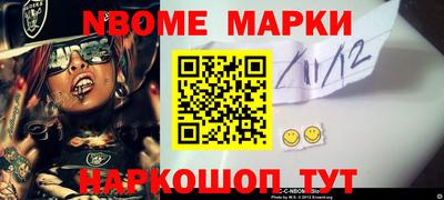 mdma Северобайкальск