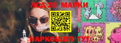 кокаин Севастополь