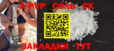 mdma Северобайкальск
