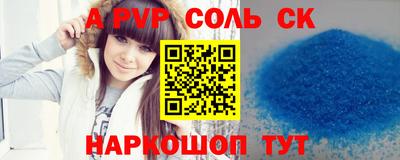 mdma Северобайкальск