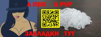 mdma Северобайкальск