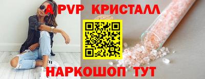кокаин Севастополь