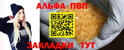 твердый Рузаевка
