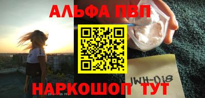 кокаин Севастополь