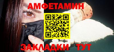 mdma Северобайкальск