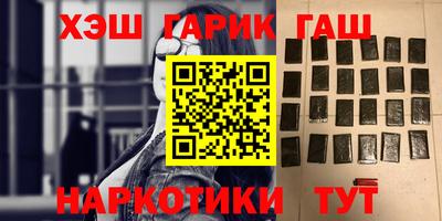 твердый Рузаевка