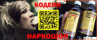 твердый Рузаевка