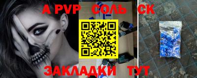 твердый Рузаевка