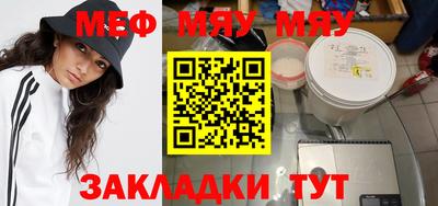 mdma Северобайкальск