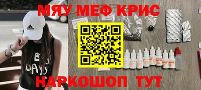 кокаин Севастополь