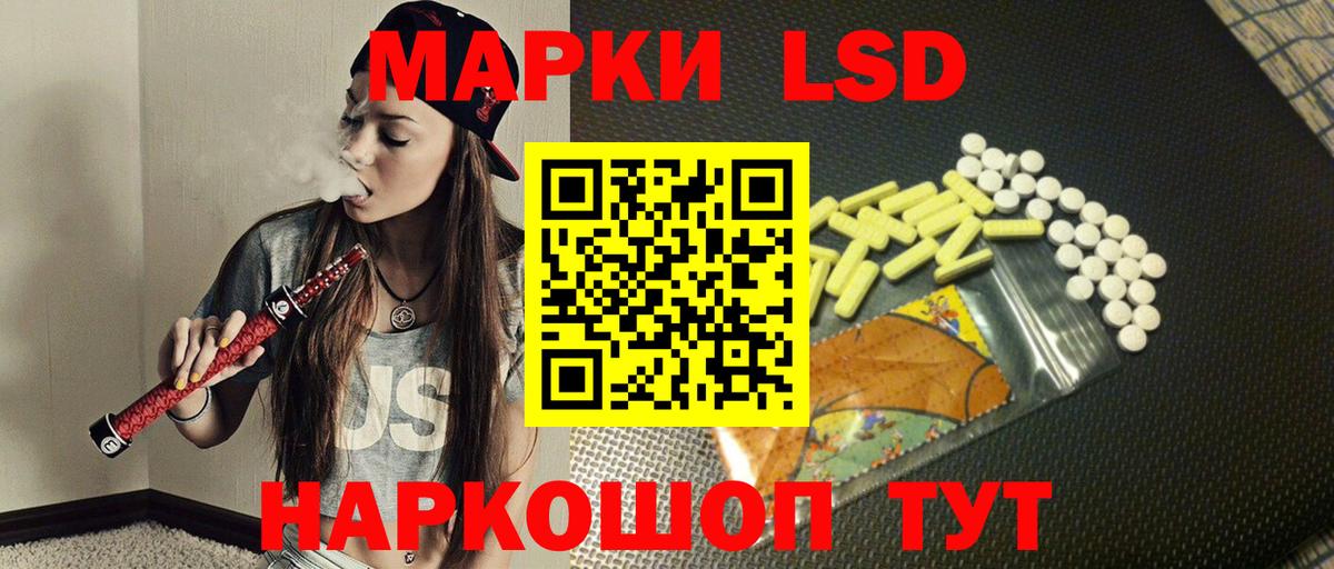 Лсд 25 экстази ecstasy  Вход с VPN  Сегежа 