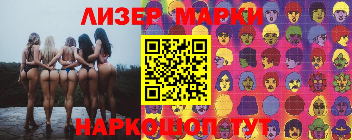 LSD-25 экстази ecstasy Сегежа