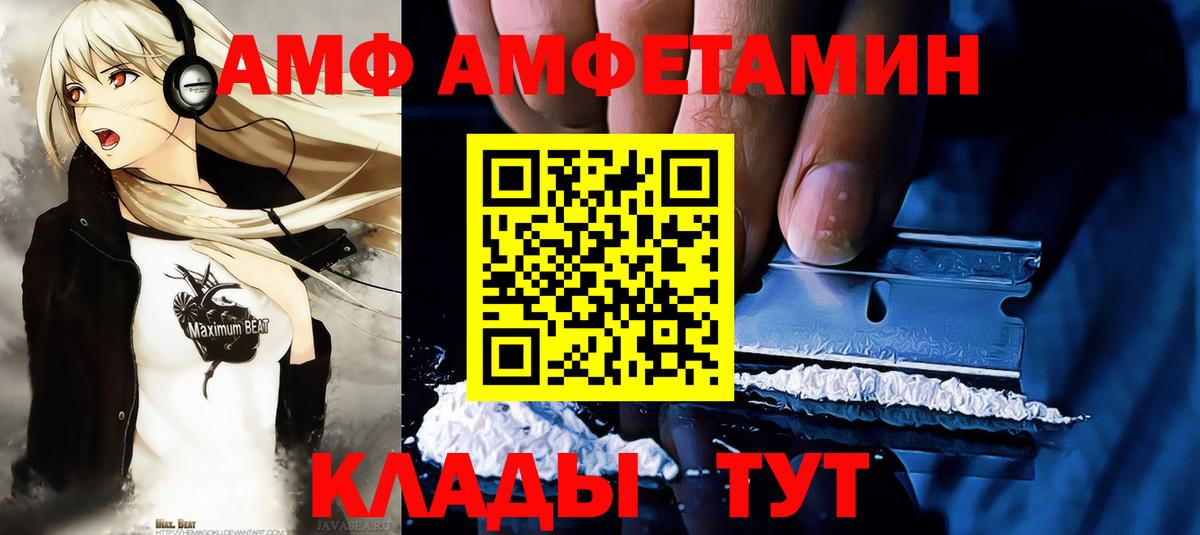 Метамфетамин витя Сегежа