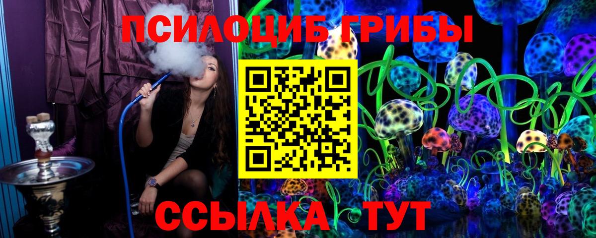 Псилоцибиновые грибы мухоморы Сегежа