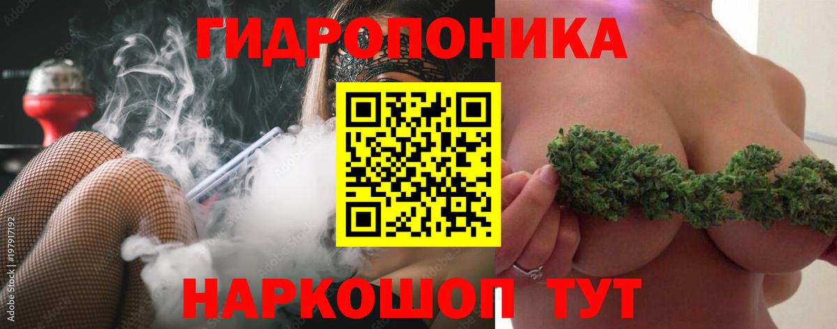 Каннабис SATIVA & INDICA Сегежа
